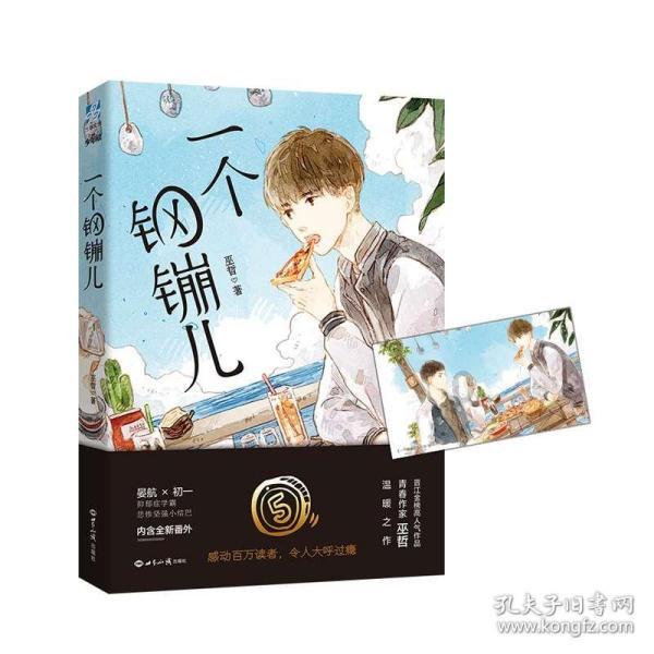 奇瑞首款高端MPV价格曝光！4月25日首发！