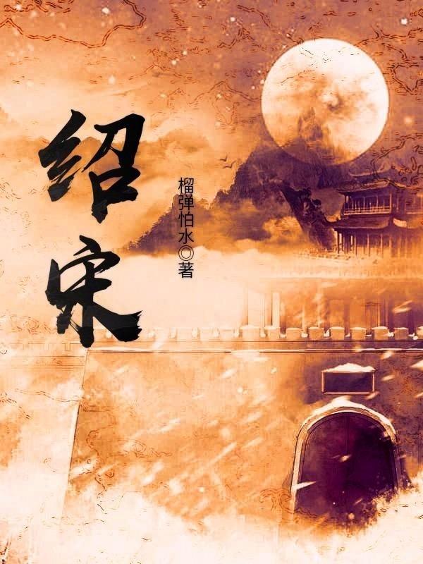 喜羊羊要上200层