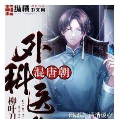 惊喜!女排2大黑马异军突起,进入二传榜前5,姚迪独占鳌头