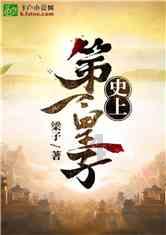 卡通骆驼救援